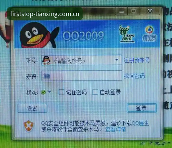 找天行体育首页平台登陆页背后的坑，90%的新手都踩过